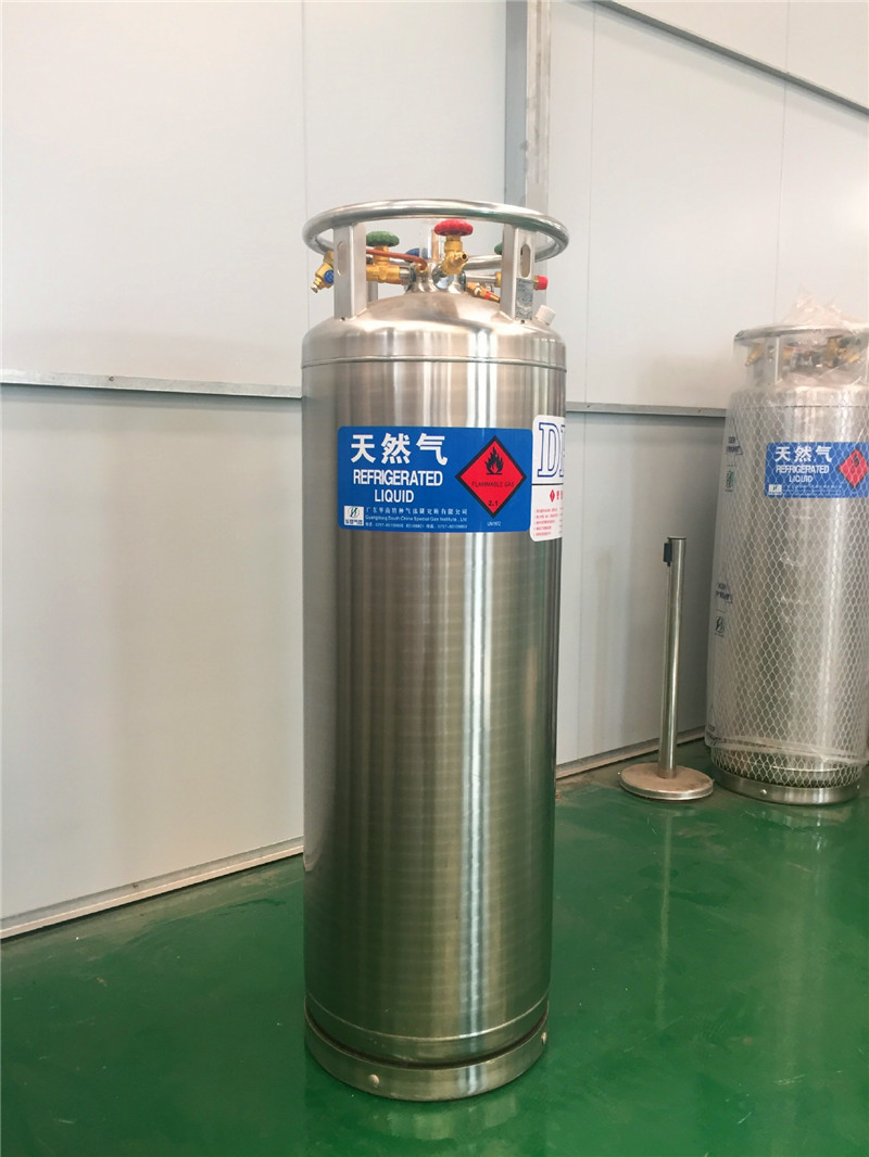 天然氣杜瓦瓶